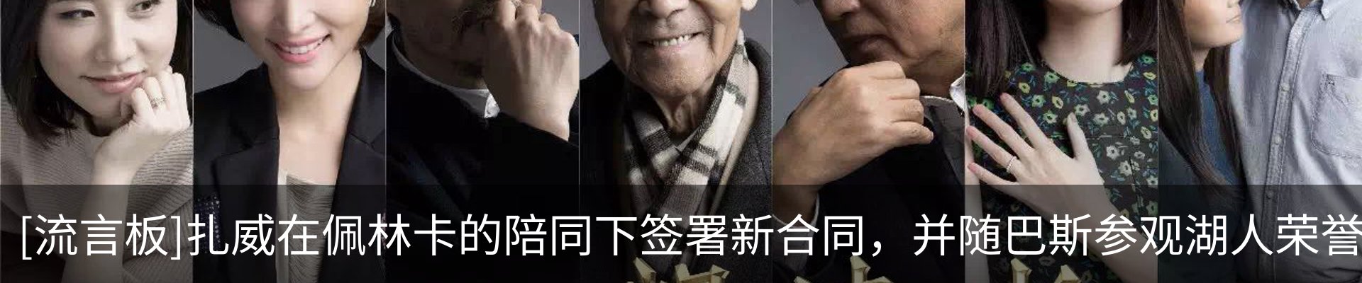 热点资讯